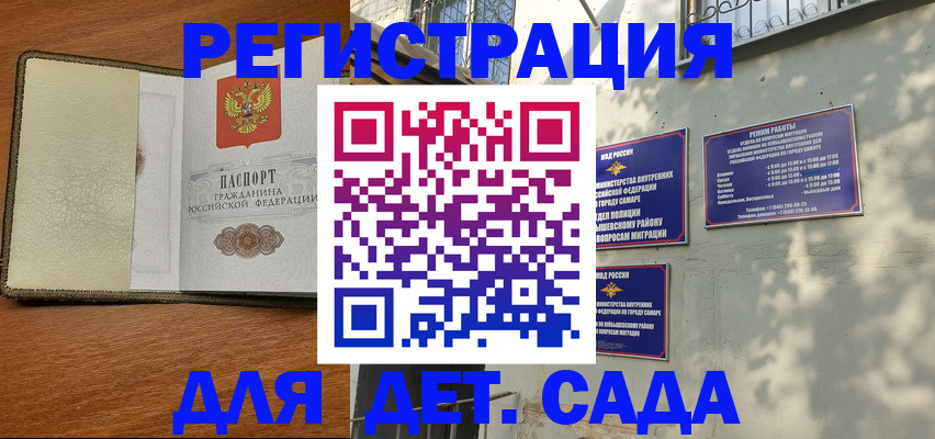 пропишу в квартире в Нелидово
