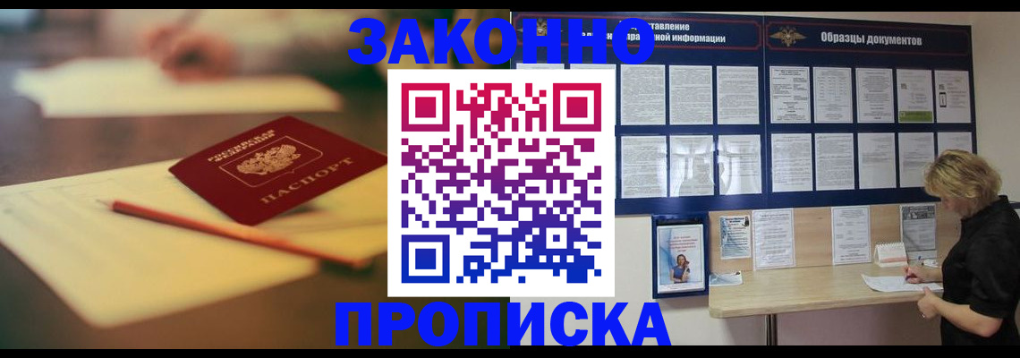 регистрация для школы в Нелидово